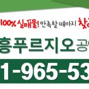 동산프라자(동산상가) 이미지