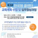 프라임코어컨설팅