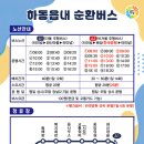 읍내로 7 네이버블로그