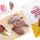 땅끝햇살찬 영농조합법인 이미지