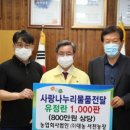 농업회사법인 ㈜대농 이미지