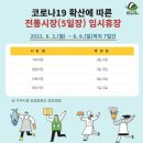 군북당구장 네이버블로그