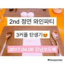 정연결혼정보
