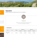 영덕여행 내돈내산 블루로드트레킹 게스트하우스 후기(영덕군해맞이캠핑장)