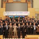 한국경찰기독선교연합회 순회예배 드려 이미지
