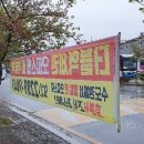 어울림애드 - 고양시 덕양구 흥도로 464 | 어울림애드