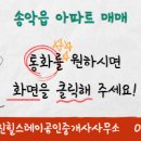 당진힐스테이트2차공인중개사사무소 이미지