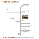 타이어명가(휠스쿨) 이미지