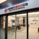 평택튼튼약국 이미지
