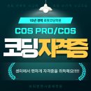 멘사영재학원 이미지