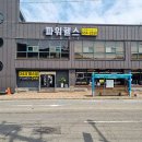 파워헬스 이미지