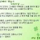 동해실버식당