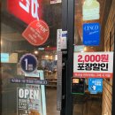 60계치킨경주 이미지
