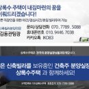 상원빌라 이미지