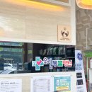 유림동물병원 이미지