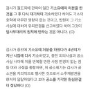 공소권 남용 헷갈리는 판례 질문 이미지