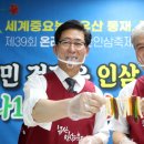 금산인삼농업협동조합 이미지