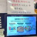 건대입구역-15 | 건대입구역 <춘천골닭갈비> - 찐 솔직후기 | 30년 전통 나이 불문 맛있는 닭갈비 건대닭갈비