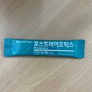 태호바이오 | [변비에좋은유산균 추천] 포스트바이오틱스 비교 리뷰! 신풍제약 포스트바이오틱스 vs 종근당 락토핏 vs...