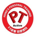 홍'S PT 이미지