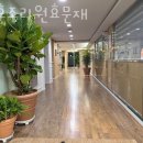 산후조리원효문재 이미지
