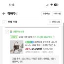 루이비통대구신세계