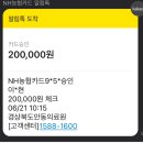 안동의료원 | [안동의료원 건강검진] 직장인 특별건강검진 20만원, 안동의료원에서 받은 주관적인 후기