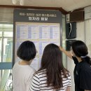 봉평동행정복지센터 이미지