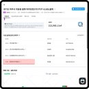 지원건설(주) | 발주처가 건설현장에? LH 안전감시단 제도 정리