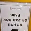 심력연구소심스쿨