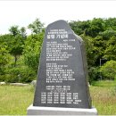하의3도 농민운동 관련 공적비군 이미지