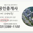 우양파크빌 이미지
