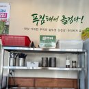 효자동솥뚜껑 진접점
