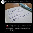 오돌뼈 맛있다