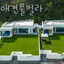 쉬오트애견풀빌라 | 경주펜션 쉬오트애견풀빌라 후기 위치 가격 정보