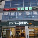 경남돼지갈비 이미지