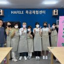 익산시가족센터 케이에스피뉴스