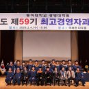 동아대학교 대학원 이미지