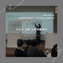 [학습곳간] 경기소리 완성 클래스 | 서초구 육아종합지원센터 교사 힐링프로그램 -터프팅 키링 출강 후기