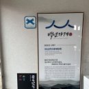 장룡민물장어나라 이미지