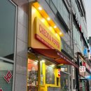 체다페퍼(도화점) 이미지