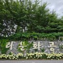 내리1길 네이버블로그