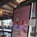 까페베네 | 카페베네 방문 후기