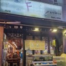 사당역 맛집 사당 로컬 42맥주 파는 사당술집 피쉬회포차