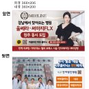연세명인병원 이미지