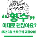 고트(G.O.A.T) 이미지