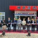 대보 초등학교 이미지