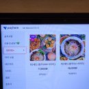 성수역 맛집 소이나나 쌀국수 분짜 팟타이 먹방 후기 태국음식 핫플