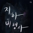 삼일로-12 이미지