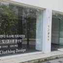 빛고을쇼룸